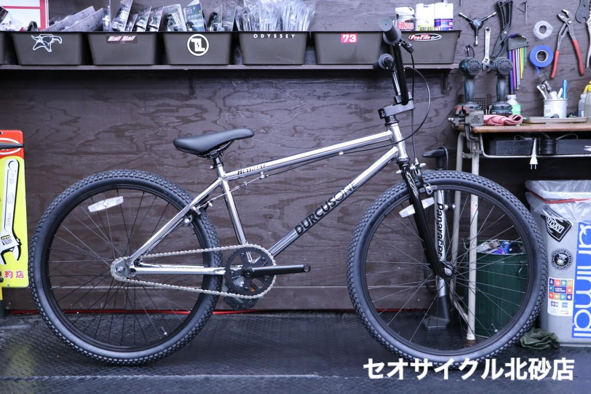 DURCUS ONE H-STREET “CP COLOR “ | セオサイクル北砂店