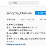 <span & Facebookでチェック!</span> <span & Facebookでチェック!</span>