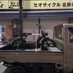 <span “BUGGY”</span> <span “BUGGY”</span>